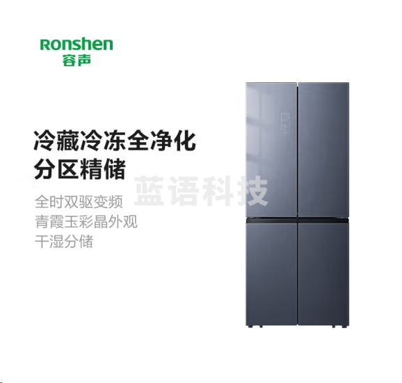 容声BCD-462WD11FPC十字门变频彩晶冰箱 青黛玉