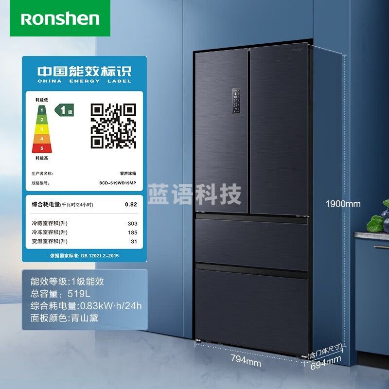 容声BCD-519WD19MP冰箱519L多门四门风冷无霜一级变频家用母婴纤薄嵌入式一级能效双循环法式电冰箱