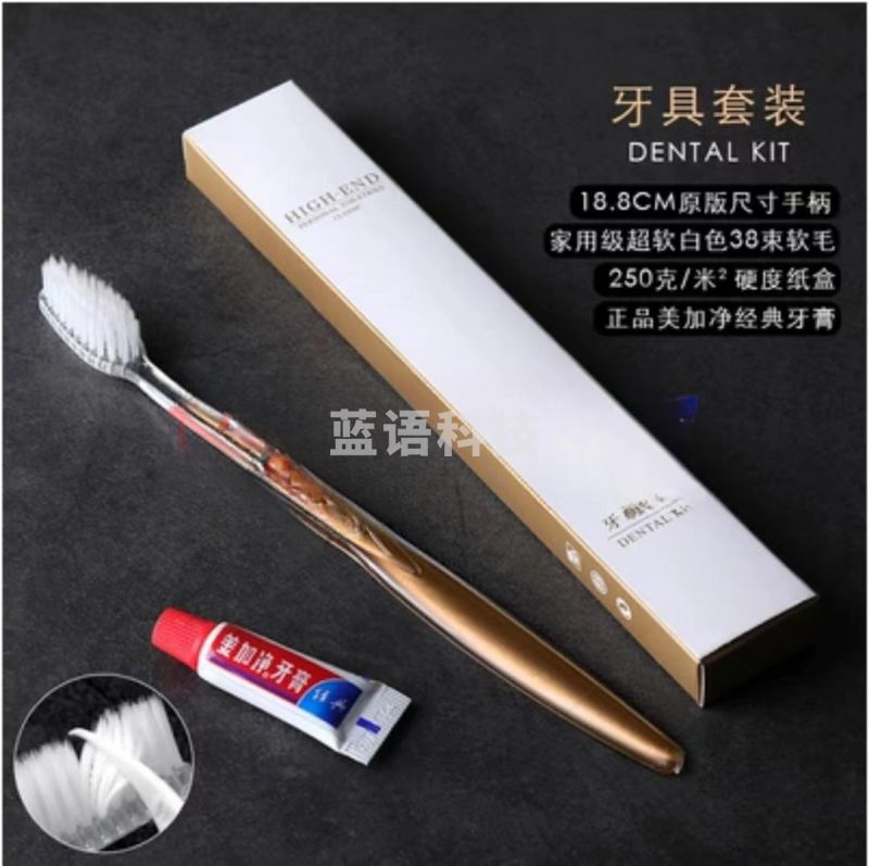 一次性用品牙刷牙膏套装    1000套起订