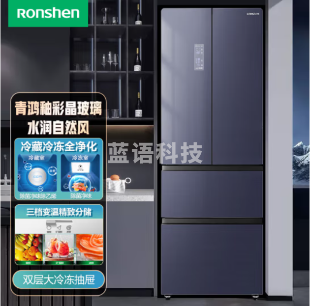 容声BCD-456WD11MPC冰箱国潮青鸿系列456升变频一级能效法式多门四门冰箱家用风冷玻璃 全空间净化