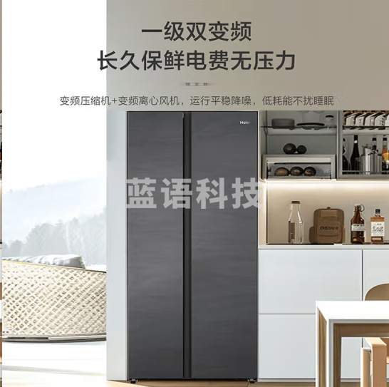 海尔BCD-515WGHSSB5S8U1冰箱515升对开门双开门60cm内超薄零嵌入式冰箱一级能效双变频底部散热家用大容量冰箱 超薄零嵌入+双重除菌(EPP超净+黑金净化)