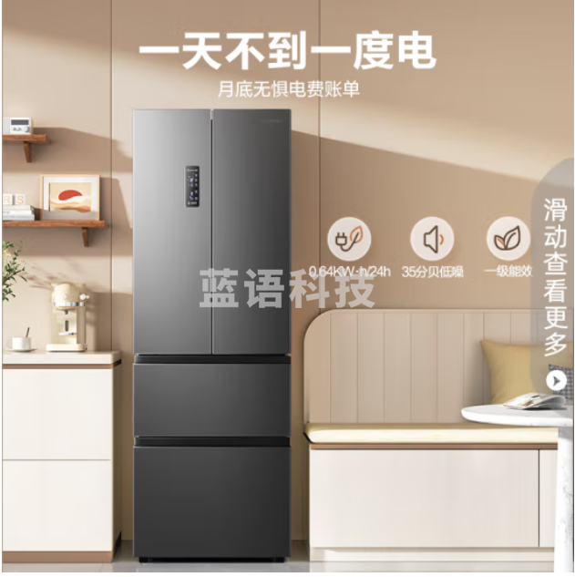 容声BCD-325WD16MP冰箱离子净味325升法式多门四开门电冰箱家用一级变频节能无霜变温超薄嵌入式