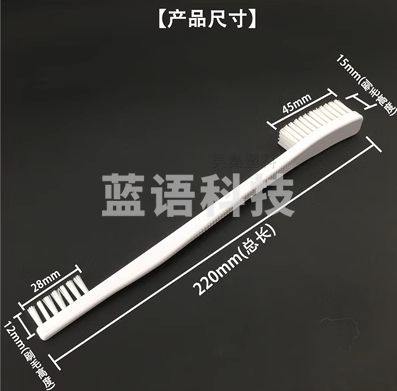 大小头清洗刷ABS手柄