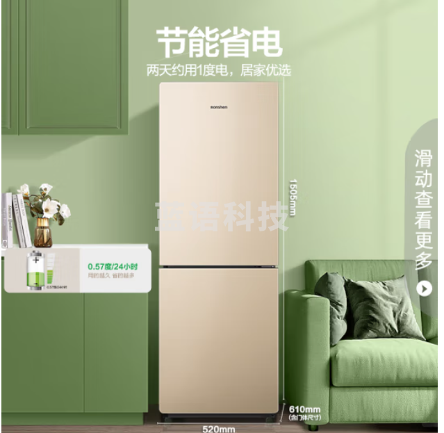 容声BCD-172WD11D 172升两门双门家用小冰箱风冷无霜节能低噪独立调温租房宿舍不占地