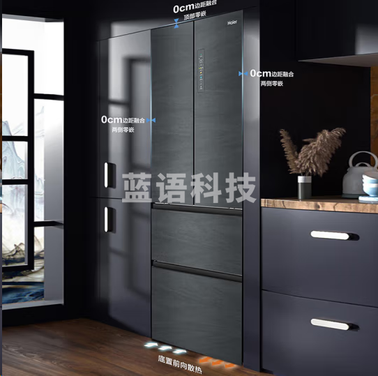 海尔BCD-410WLHFD4DDYU1冰箱410升法式多门四开门零距离自由嵌入式冰箱一级能效底部散热变频风冷无霜