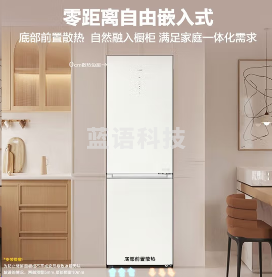 海尔BCD-410WLHC245S1U1零嵌入式冰箱410升双开门家用风冷无霜一级能效双变频两门电冰箱超薄 底部散热