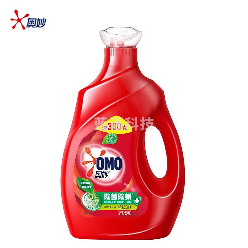 奥妙(OMO)除菌除螨洗衣液2.3kg*4瓶整箱装 浓缩天然酵素持久留香
