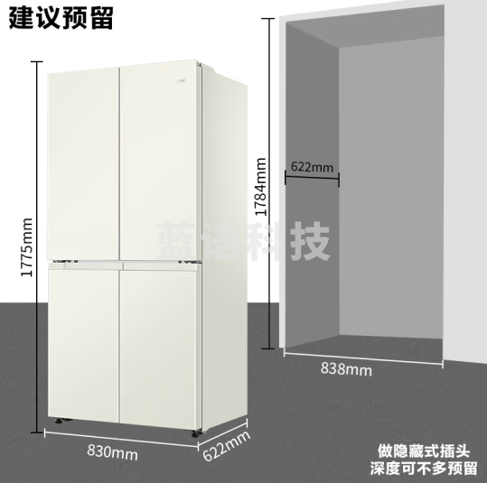 海尔BCD-460WGHTD45W9U1 460升冰箱零嵌入式冰箱升四开门十字门一级能效双变频风冷无霜超薄零嵌底部前置散热白色