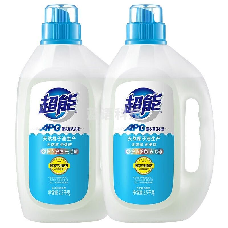 超能薰衣草洗衣液2.5kg*2瓶 APG国家专利配方家庭装