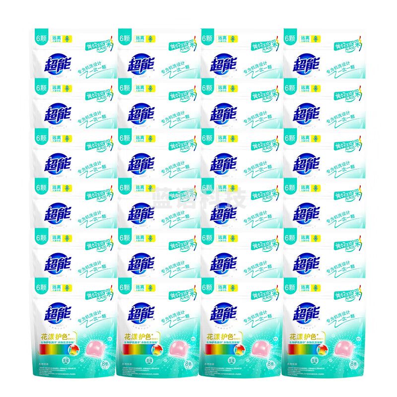 超能花漾护色洗衣凝珠花漾护色60克6颗*24袋整箱装 洁净力机洗