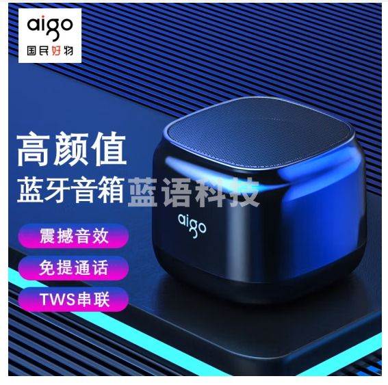 爱国者T36蓝牙音响 入门蓝牙款黑色