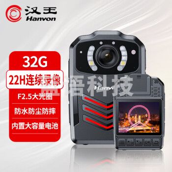 汉王(Hanvon)执法记录仪 32G专业高清红外夜视22小时超长录像微型随身便携记录仪K2