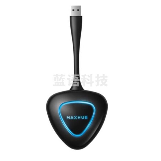 MAXHUB SM01 无线传屏器投影同屏器投屏器