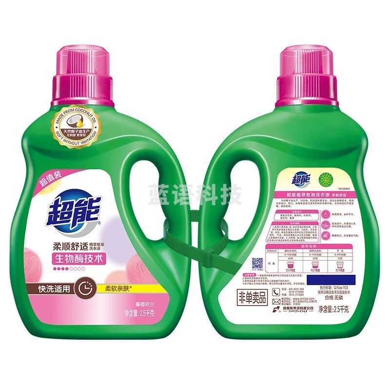 超能植翠低泡天然椰子油生产温和无刺激洗衣液 柔顺舒适 2.5kg*2瓶
