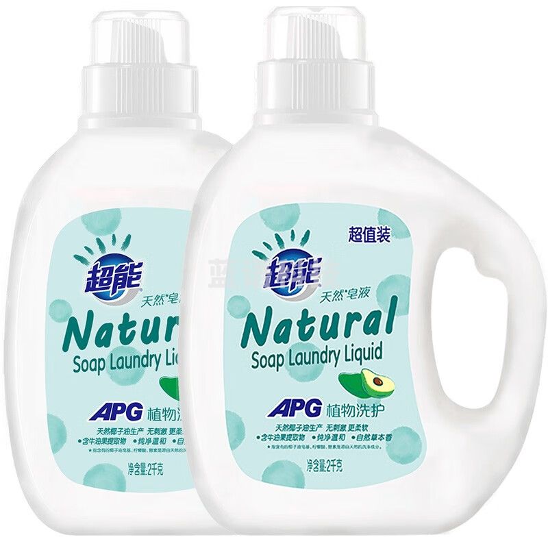超能天然皂液洗衣液2kg*2 植物洗护 无刺激 适用婴幼儿衣物 草本香