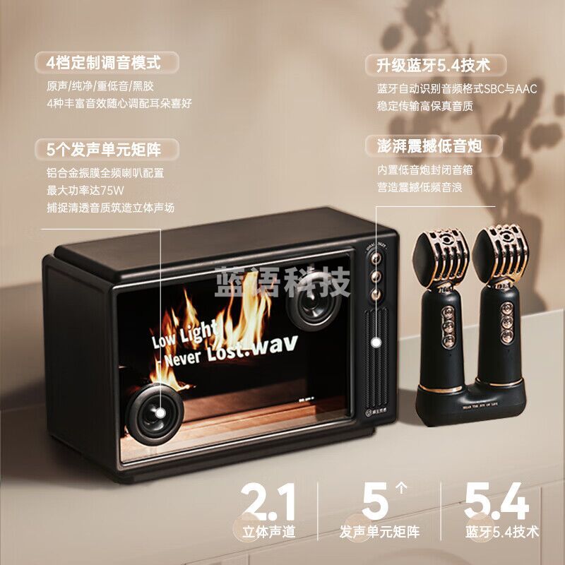 猫王收音机MW-T5猫王灵感小岛歌词音响悬浮歌词无线蓝牙音响家用KTV双麦K歌音箱 星光黑双麦版