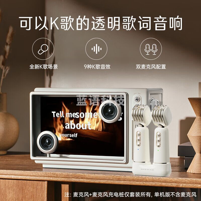 猫王收音机MW-T5猫王灵感小岛歌词音响悬浮歌词无线蓝牙音响家用KTV双麦K歌音箱 月光白双麦版