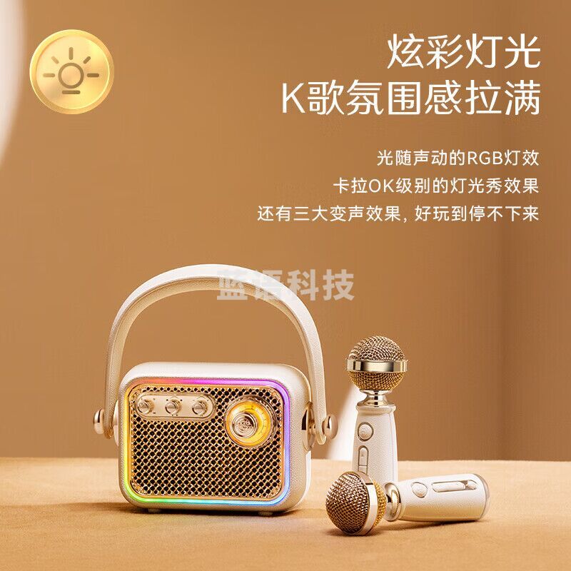 猫王音响MW-M1K 清欢手提便携式K歌蓝牙音响双麦音箱户外无线小音箱家用KTV