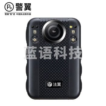 警翼.法翼T6执法记录仪4G图传4000万像素高清无光红外夜视2英寸触摸屏GPS+北斗定位 128G版