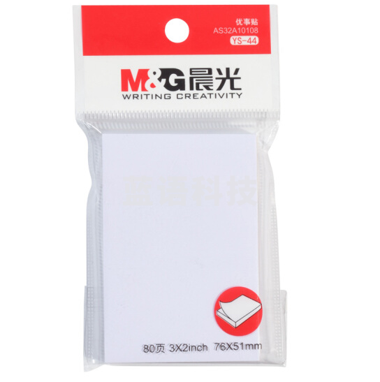 晨光YS-44 3×2自粘便条纸