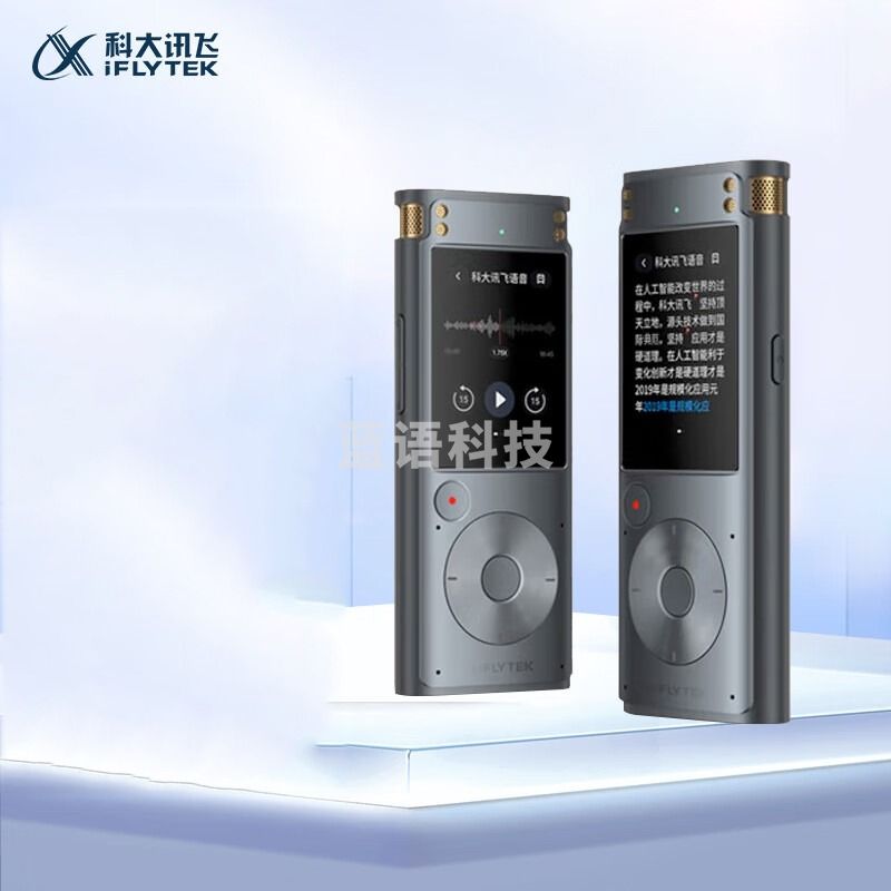 科大讯飞 SR302 AI智能录音笔 录音笔转文字 星空灰 32G/支..