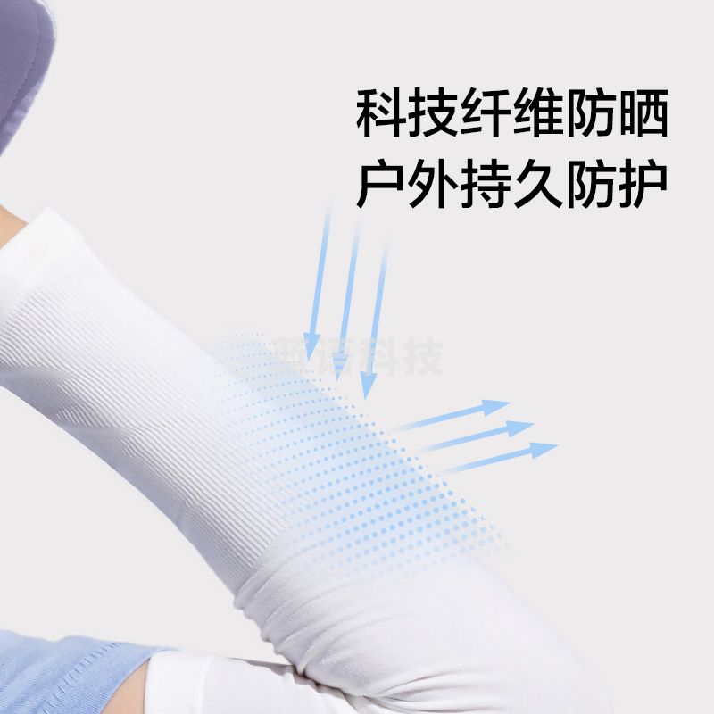 蕉下【周杰伦推荐】防晒袖套夏季防晒手套冰丝袖套防紫外线袖套 【男女同款】霜云白