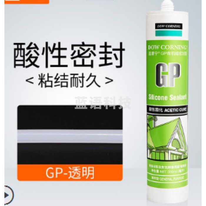 道康宁(DOWCORNING)GP酸性硅酮密封胶NP中性硅酮密封胶透明白色玻璃胶300ML
