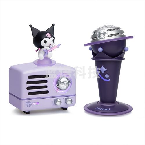 猫王音响 猫王小王子OTR库洛米联名款 K歌小音响无线便携式小音响桌面音响 欢唱版