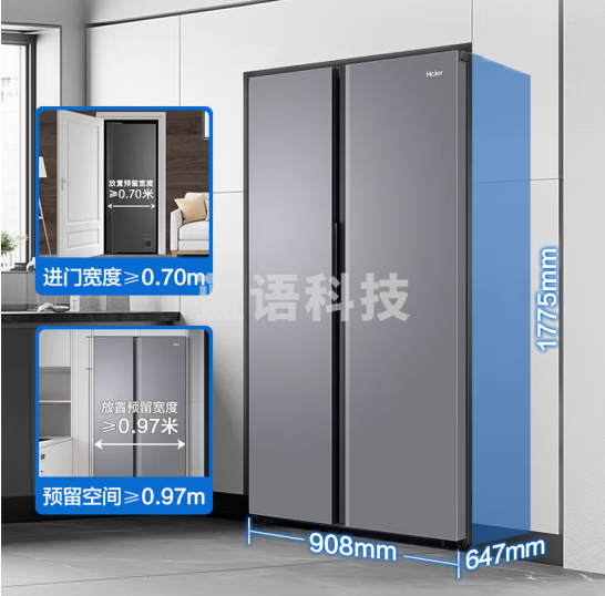 海尔BCD-516WLHSSEDSH电冰箱双开门 风冷无霜双变频对开门一级能效大冷冻容量 516升