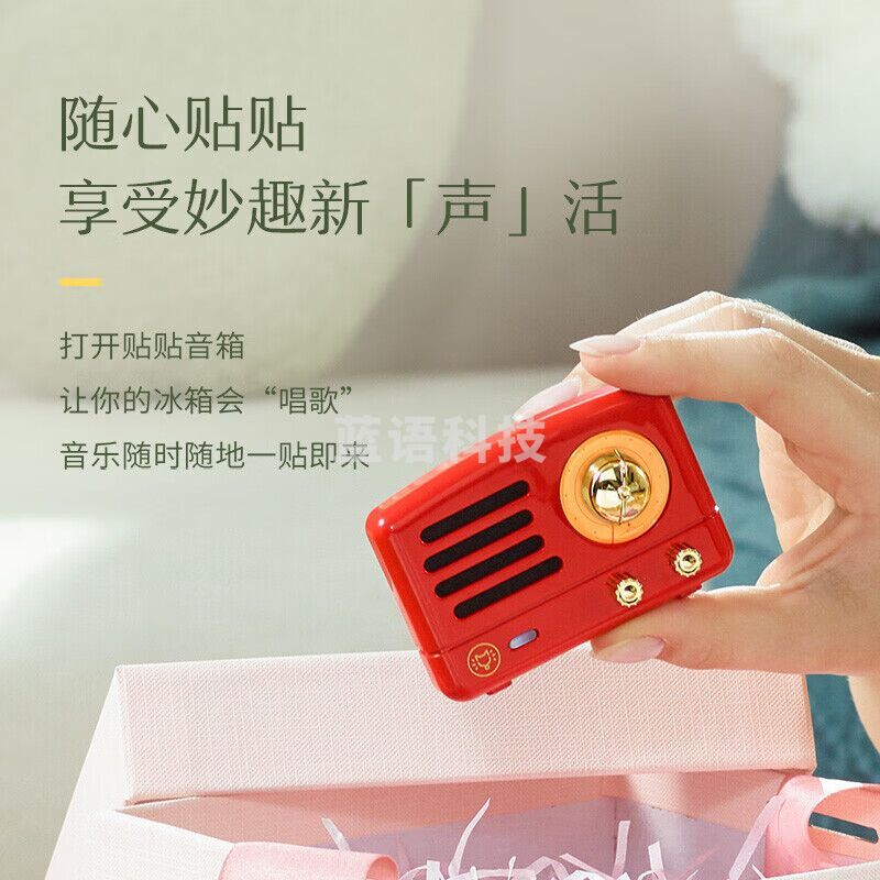 猫王收音机MW-Q1猫王灵感贴贴音响meet蓝牙音响冰箱贴磁吸音箱厨房创意摆件复古男女 嬉皮红