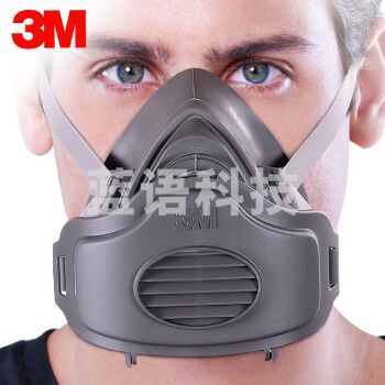 3M 3200+3700+3701防尘口罩面具防工业定制粉尘防霾KN95防灰尘打磨装修煤矿焊接沙场防尘面罩