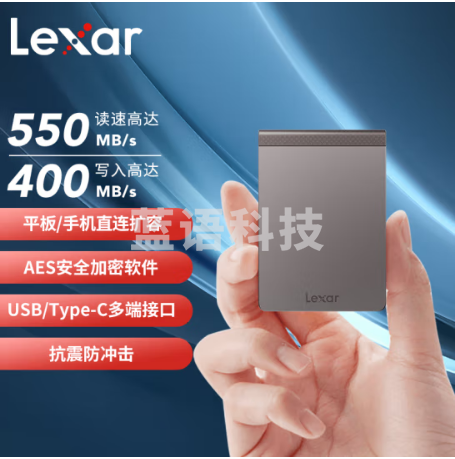 雷克沙（Lexar) 512GB  LSL200X512G-RNNNG  Type-c USB3.1 移动固态硬盘PSSD) SL200 传输速度550MB/s 急速传输 内置加密软件