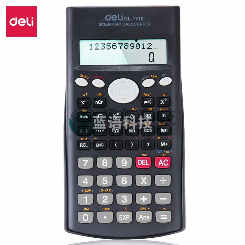 得力1710函数计算器(深蓝)(台)