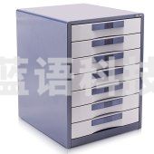 得力9703七层金属外壳文件(闪银蓝)