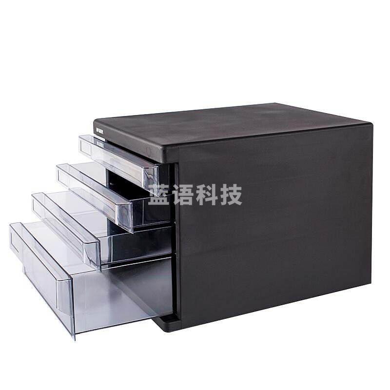 晨光ADMN4033四层桌面文件资料收纳黑色（单位：个）