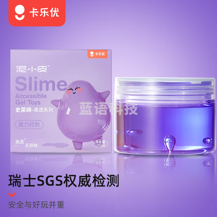 卡乐优（Coloyou）水晶泥史莱姆起泡胶水精灵解压slime透明安全紫色 TL2005