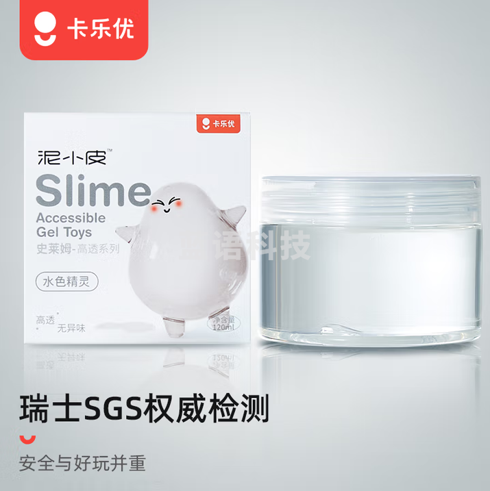 卡乐优（Coloyou）史莱姆起泡胶解压神器安全无异味透明无色 TL2002