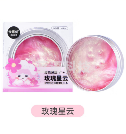 卡乐优（Coloyou）玫瑰星云 液态玻璃硅胶假水史莱姆起泡胶无毒解压玩具非牛顿流体 TL2015