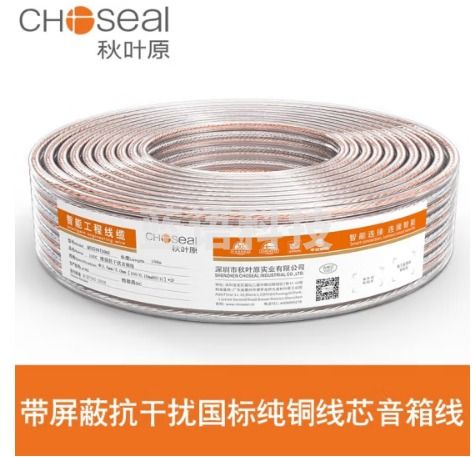 秋叶原（CHOSEAL） 音箱线带屏蔽抗干扰发烧级纯铜喇叭线 金银线 音响线 300芯带屏蔽 80米
