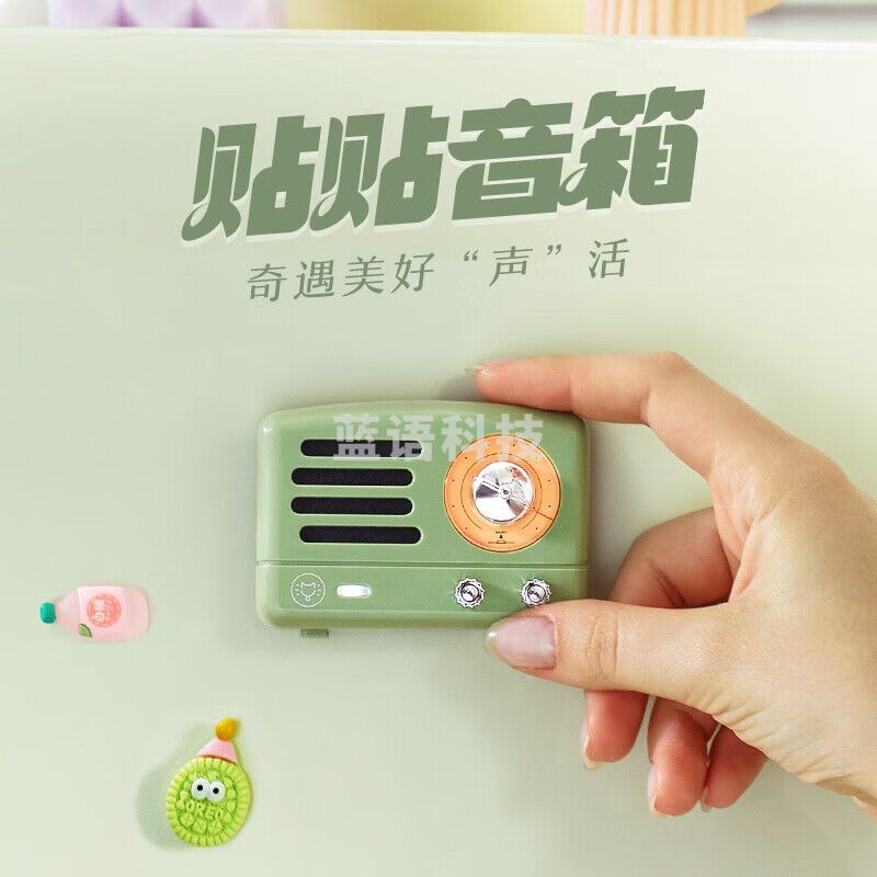 猫王收音机MW-Q1猫王灵感贴贴音响meet蓝牙音响冰箱贴磁吸音箱厨房创意摆件复古男女 复古绿