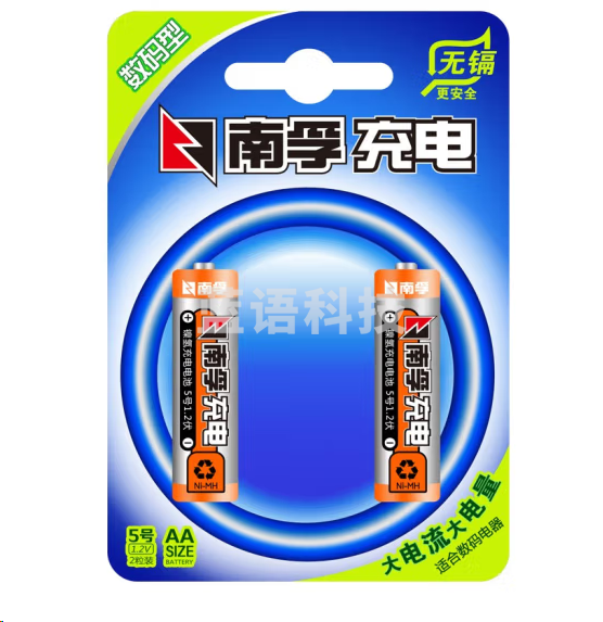 南孚（NANFU）5号2400mAh镍氢充电电池 AA-2B 2400mAh数码型 2粒/卡（卡）