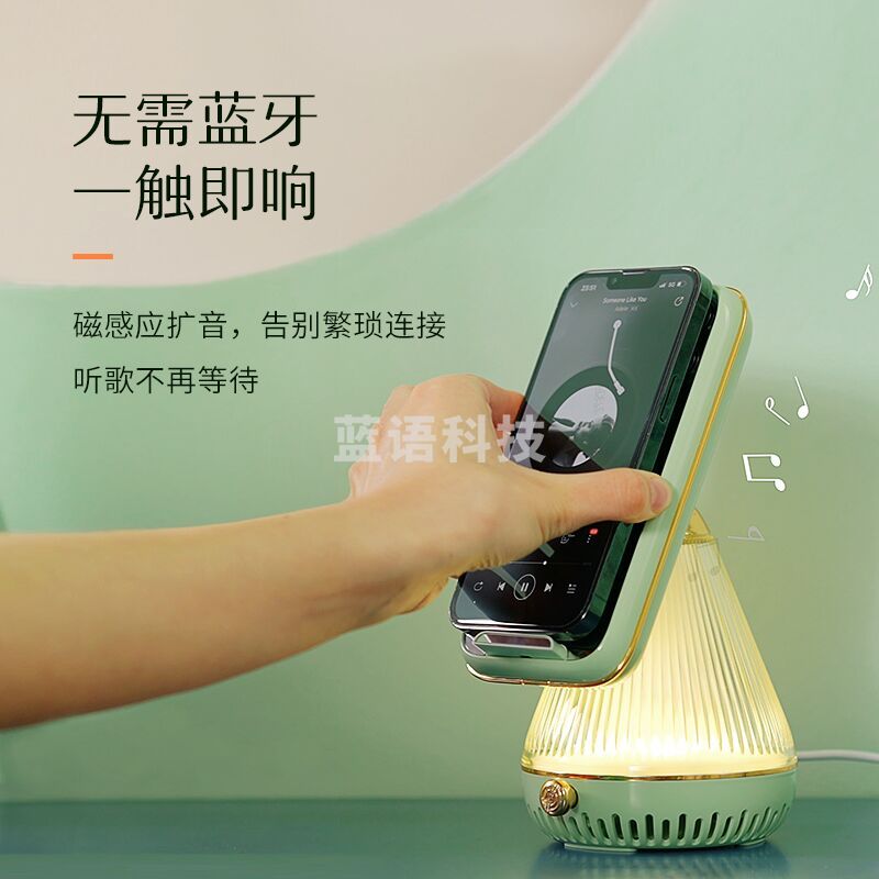 猫王收音机MW-Z1猫王音响小蛮妖无线蓝牙快充手机支架感应小音箱