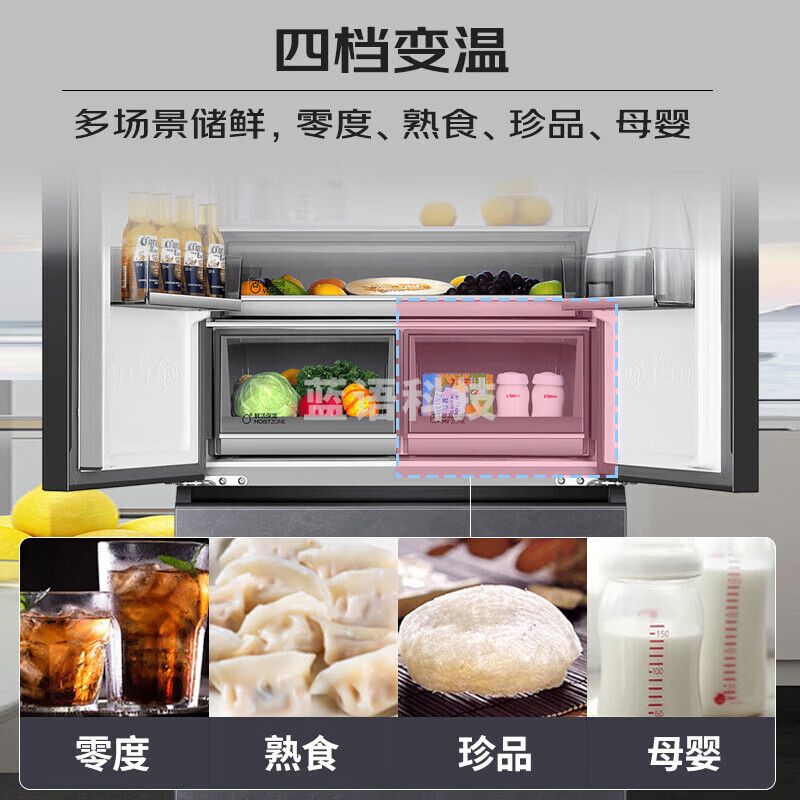 海尔BCD-553WGHFD14SGU1冰箱全空间保鲜零距离自由嵌入式阻氧干湿分储母婴四门电冰箱