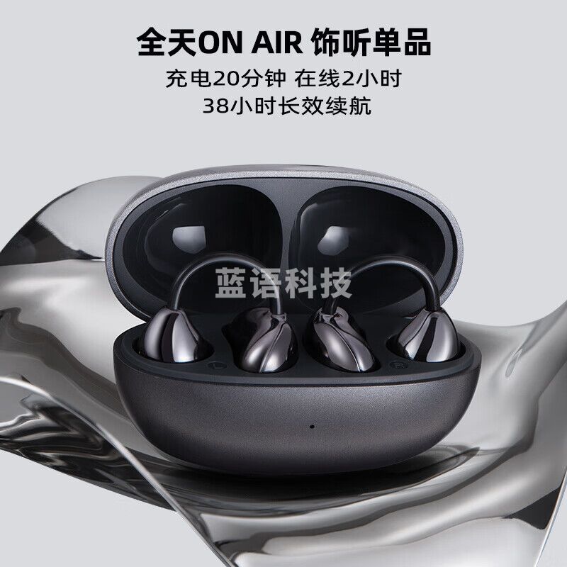 猫王收音机猫王灵感水滴耳机MW-W3耳夹开放式气传导无线夹耳式不入耳蓝牙耳机运动跑步通话耳夹式耳机 珍珠白/缎光银/镜面黑