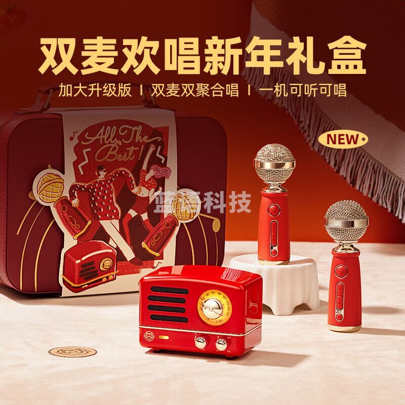 猫王收音MW-2A机猫王音响猫王小王子OTR+ 欢唱双麦版【新年礼盒】麦克风K歌音响