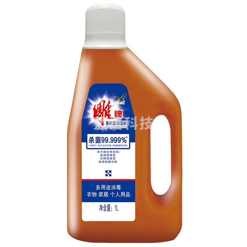 雕牌  多用途消毒液家用1L*2瓶瓶装衣物有效祛异味