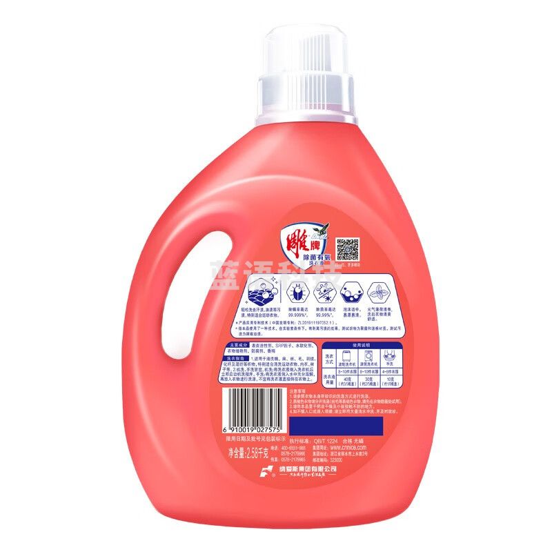 雕牌  除菌有氧洗衣液大瓶装超值家用机洗快洗手洗 99.99% 除菌率 2.58kg