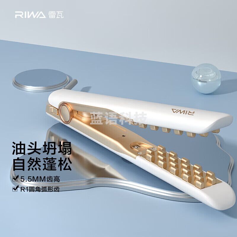 雷瓦 卷发棒 负离子蓬松器圆齿玉米夹垫发根烫发棒两用卷发棒红外线卷发神器蓬松夹板RB-8535