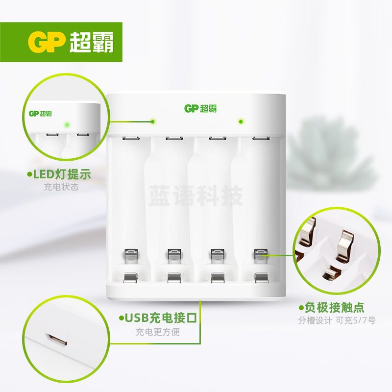 超霸 E411单载盒装