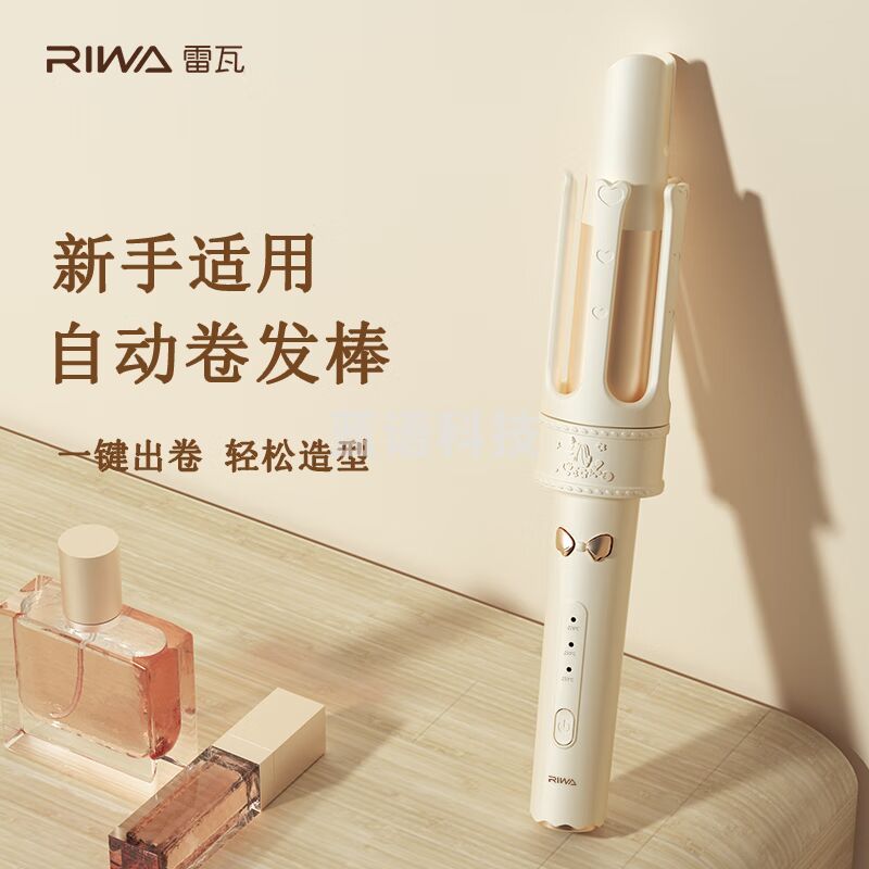 雷瓦 全自动卷发棒大卷32MM 懒人自动卷发棒 大波浪电动自动卷发神器女防烫卷发器 RB-8705